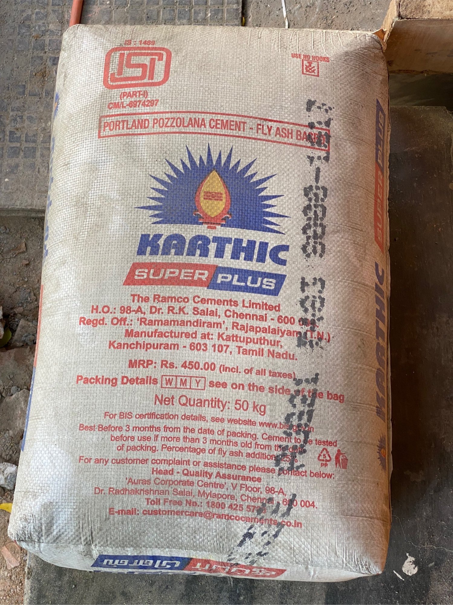 Ramco Karthick Superplus Cement 50kg